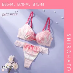 【SHIROHATO公式】【正規品・新品】プチマリー グラデプリントコード ブラジャー Tバックショーツ セット ABCDEF ブラセット 谷間 盛りブラ petit marie BLACK(B65-M、B70-M、B75-M)
