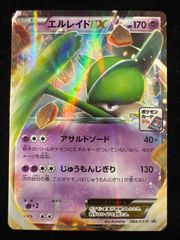 【ポケモンカードゲーム】ポリゴンZ 067/081 ポリゴンZ(067/081 R) | R | ドラゴンスター | ポケモンカード