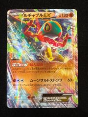 【ポケモンカードゲーム】ポリゴンZ 067/081 ポリゴンZ(067/081 R) | R | ドラゴンスター | ポケモンカード