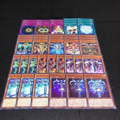 遊戯王OCG カードセット まとめ売り - メルカリ