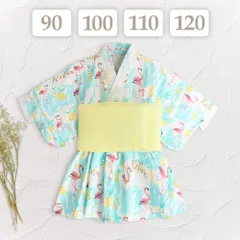 フラミンゴ柄 90 100 110 120 cm 〔 浴衣ワンピース 〕浴衣 ワンピース 浴衣ドレス ドレス 兵児帯 帯 セット 2点セット 子供 ベビー キッズ 女の子 プレゼント 春 夏 秋 和服 七夕 夏祭り お祭り 花火 イエロー 水色 ピンク ブルー