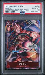 【PSA10】ウソップ チャンピオンシップ2022 プロモ PSA10】ウソップ チャンピオンシップ2022 プロモ - メルカリ