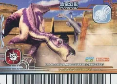 【中古】恐竜キング 099：ダイノイリュージョン（恐竜幻影）