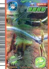 【中古】恐竜キング 073：メタルウイング（朋鋼翼撃）