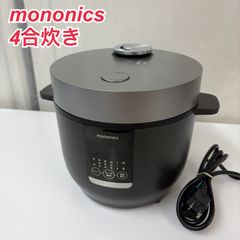 高年式】2022年式 3合 mononics 炊飯器 MN-RC12-BK - メルカリ