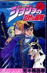 PLUGBEAT 熱いビートを刻む ロックフィギュア[ハウルの動く城 特別版