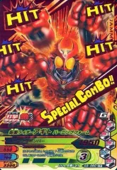 【中古】ガンバライジング G3-060[CP]：仮面ライダーアギト バーニングフォーム