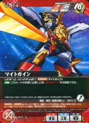 2026年最新】クルセイド マイトガインの人気アイテム - メルカリ