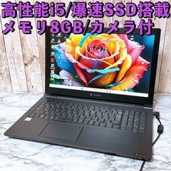 1台限定✨高性能i7＆メモリ16GB/爆速SSD✨グラボ搭載 すぐ使える