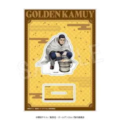 ゴールデンカムイ BIGアクリルスタンド 餅つきver. 尾形百之助 アクスタ 金カム 新品 未開封品 公式商品 正規品 【中外鉱業】のサムネイル