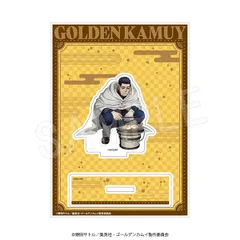 ゴールデンカムイ アクリルスタンド 餅つきver. 尾形百之助 アクスタ 金カム 新品 未開封品 公式商品 正規品 【中外鉱業】のサムネイル