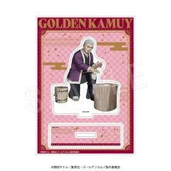 ゴールデンカムイ アクリルスタンド 餅つきver. 白石由竹 アクスタ 金カム 新品 未開封品 公式商品 正規品 【中外鉱業】のサムネイル