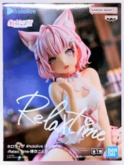 BANDAI SPIRITS #hololive IF -Relax time- ホロライブ 博衣こより