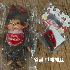 AMUSE モンチッチ キーホルダー + ヘアピン + ヘアシート 出品