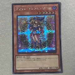 2026年最新】ブラックマジシャンガール QCAC-JP019の人気アイテム