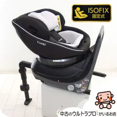 2026年最新】クルムーヴスマート isofix neoの人気アイテム - メルカリ