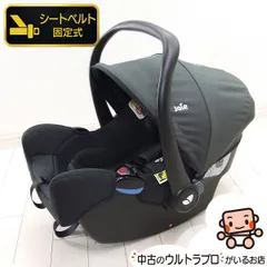 2026年最新】Joie チャイルドシート アイ-スナグ2の人気アイテム