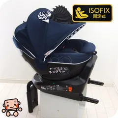 綺麗 チャイルドシート 中古 エールベベ AILLBEBE クルット4 Oui ISOFIX 新生児から4歳 中古チャイルドシート【B.綺麗】