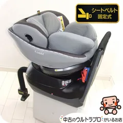 美品 チャイルドシート 中古 コンビ クルムーヴ スマート エッグショック JN-550 新生児から4歳 Combi 中古チャイルドシート【A.美品】