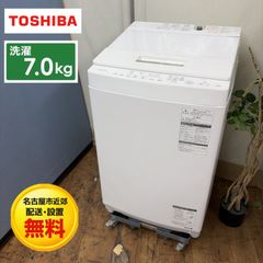 5k洗濯機『名古屋市近郊配達設置無料』 名古屋市近郊配送設置無料】R709 ☀️ YAMADA / ヤマダ 洗濯機（洗濯