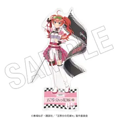 【TOKYOGETS】五等分の花嫁＊ アクリルスタンド（五月） ＜レースアンバサダーStyle＞