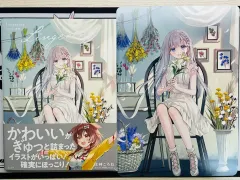 フカヒレ 画集 Lingering イラスト集 (特典付き)