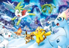 特価商品 エンスカイ(ENSKY) ポケットモンスター Mysterious Aurora 51×73.5cm ジグソーパズル 1000ピース JIGSAW PUZZLE 1000T-125