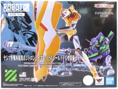 ROBOT魂 SIDE EVA ヤシマ作戦再現用ポジトロンライフル 零号機初号機