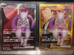 ロケット弾のミュウツーex SR＆UR 2枚セット