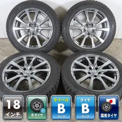 アルファード ヴェルファイア 30系 等 4本 TRG 18インチ 8J +45 PCD114.3 スタッドレス DUNLOP WINTERMAXX WM02 2024年 235/50R18 平面座のサムネイル