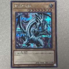 1) カオス・ソルジャー オーバーラッシュレア ORR PSA10 RD/ORP3-JP001