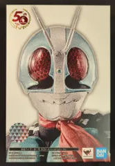 BANDAI SPIRITS S.H.Figuarts/真骨彫製法 仮面ライダー 仮面ライダー新1号 50th Anniversary Ver.