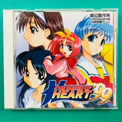 2026年最新】QUEEN OF HEART 99の人気アイテム - メルカリ