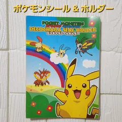 ポケモンデコキャラシール & シールホルダー
