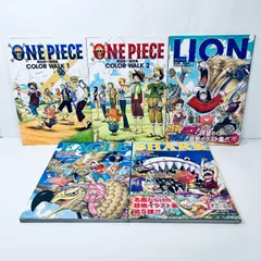 ワンピース　ONEPIECEイラスト集　COLORWALK 1～5巻セット　尾田栄一郎　画集