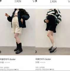 (新品) マタニティ服 ハーフパンツ セット