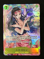 ワンピース カードゲーム ワンピ ニコ・ロビン［パラレル］（Nijihayashi） SR EB03-055 ［EB03］ エクストラブースター Heroines Edition トレカ TCG 266