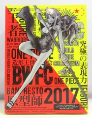 バンプレスト BANPRESTO WORLD FIGURE COLOSSEUM 造形王頂上決戦 vol.6 ナミ(特別カラー)