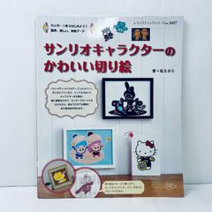 サンリオキャラクターとうたう うれしいこどものうた CD - メルカリ