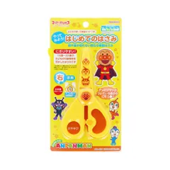 特価商品 サンスター文具(Sun-Star Stationery) それいけ! アンパンマン こども向けはさみ 樹脂はさみ マイファーストステップ アンパンマン 5440010Aのサムネイル