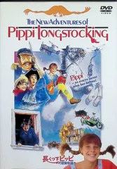 続・長くつ下のピッピ HDリマスター完全版 [DVD] Amazon.co.jp: 続 長くつ下のピッピ : インゲル・ニルソン