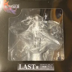 スクウェア・エニックス FINAL FANTASY16 発売記念くじ LAST賞 ジオラマフィギュア 【召喚獣シヴァ シルバーver/SHIVA -silver ver-】