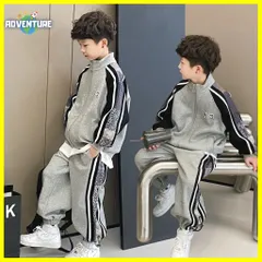 子供キッズかっこいい長袖ジャージ120 130 140 150 160 170おしゃれスウェット韓国セットアップ灰色グレー上下セット小学生ボーイズ中学生 高校生 男の子ダンス練習服【arc】