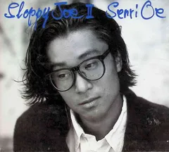 2026年最新】Sloppy Joe 1&2 [ 大江千里 ]の人気アイテム - メルカリ