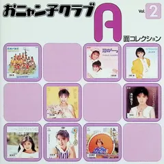 2026年最新】吉沢秋絵 cdの人気アイテム - メルカリ