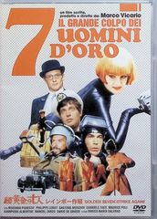 西部警察 PARTI (18) DVD - メルカリ