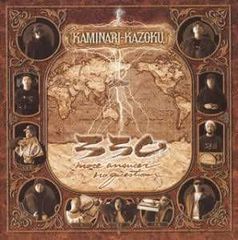 サカナクション CD シングル 3枚 セット まとめ売り② - メルカリ