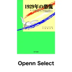 2026年最新】岩田文夫の人気アイテム - メルカリ