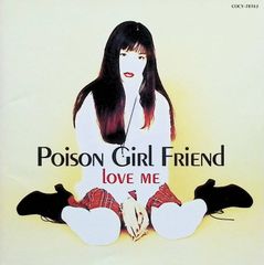 ポイズン・ガール・フレンド POiSON GiRL FRiEND 廃盤CD ポイズン・ガール・フレンド POiSON GiRL FRiEND 廃盤CD - メルカリ