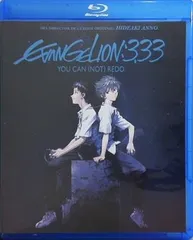 ヱヴァンゲリオン新劇場版：Q Evangelion 3.33 you can